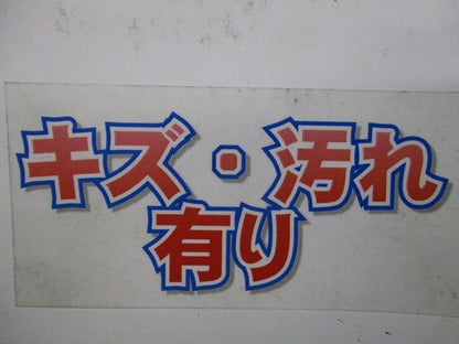 コンセントプレート(17個入)(キズ・汚れ有) CP3