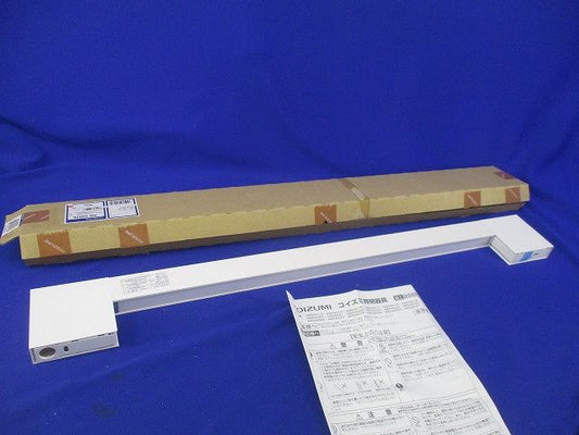 LEDブラケットライト(昼白色) AB54028-A