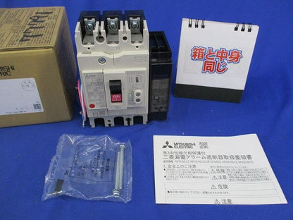 ノーヒューズブレーカ3P3E50A(単3中性線欠相保護,アラームスイッチ付) NF63-NCVZ