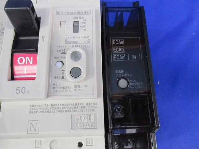 ノーヒューズブレーカ3P3E50A(単3中性線欠相保護,アラームスイッチ付) NF63-NCVZ