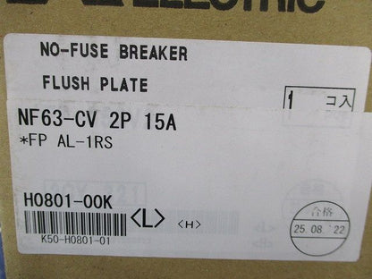 ノーヒューズブレーカ2P15A(カバー付)(アラームスイッチ付) NF63-CV