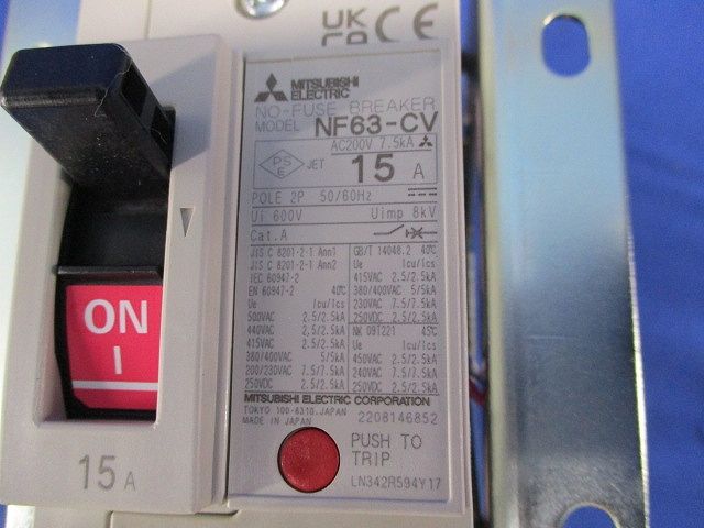 ノーヒューズブレーカ2P15A(カバー付)(アラームスイッチ付) NF63-CV