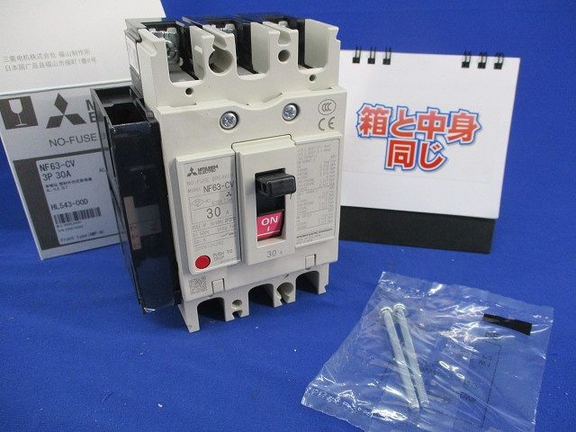 ノーヒューズブレーカ3P30A(アラームスイッチ付)(リード線端子台付) NF63-CV
