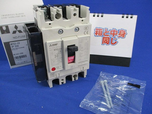 ノーヒューズブレーカ3P30A(アラームスイッチ付)(リード線端子台付) NF63-CV