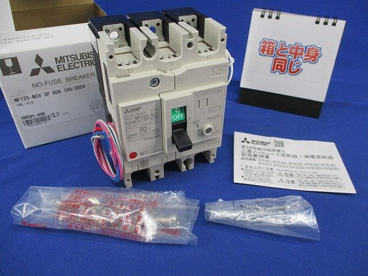 ノーヒューズブレーカ3P60A(アラームスイッチ無し) NF125-NCV