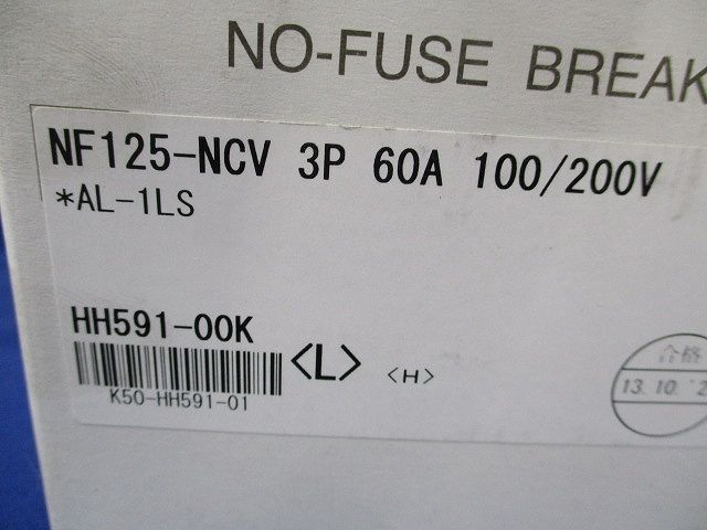 ノーヒューズブレーカ3P60A(アラームスイッチ無し) NF125-NCV