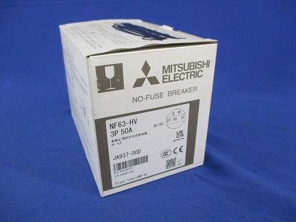 ノーヒューズブレーカ3P50A(アラームスイッチ無し) NF63-HV