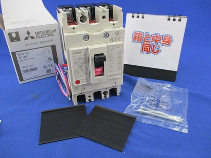 ノーヒューズブレーカ3P50A(アラームスイッチ無し) NF63-HV