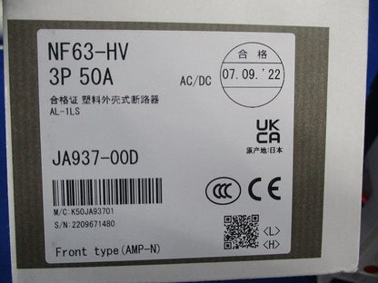 ノーヒューズブレーカ3P50A(アラームスイッチ無し) NF63-HV