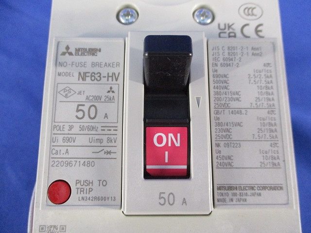 ノーヒューズブレーカ3P50A(アラームスイッチ無し) NF63-HV