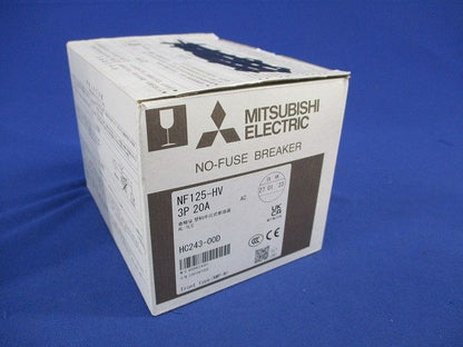 ノーヒューズブレーカ3P20A(アラームスイッチ無し) NF125-HV