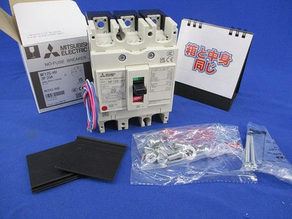 ノーヒューズブレーカ3P20A(アラームスイッチ無し) NF125-HV