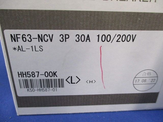 ノーヒューズブレーカー3P30A(アラームスイッチ無し) NF63-NCV