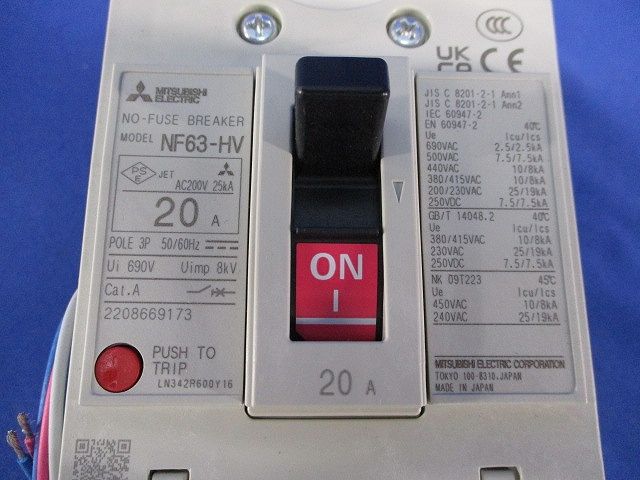 ノーヒューズブレーカ3P20A(アラームスイッチ付) NF63-HV