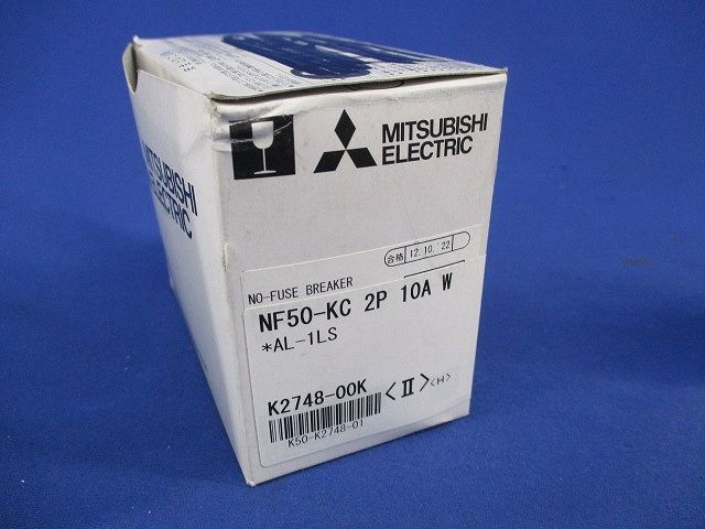 ノーヒューズブレーカ2P10A(アラームスイッチ無し) NF50-KC