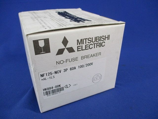 ノーヒューズブレーカ3P60A(中線欠線保護付)(アラームスイッチ無し) NF125-NCV