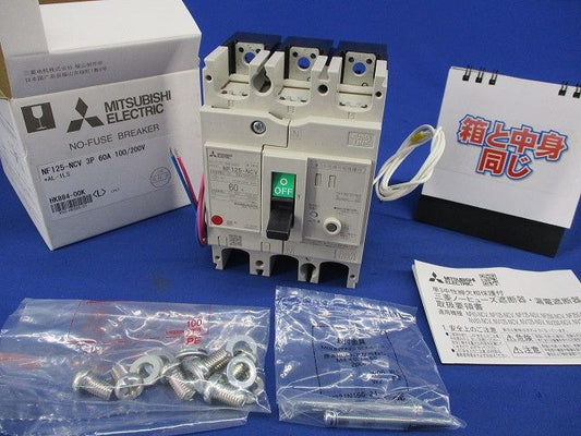 ノーヒューズブレーカ3P60A(中線欠線保護付)(アラームスイッチ無し) NF125-NCV