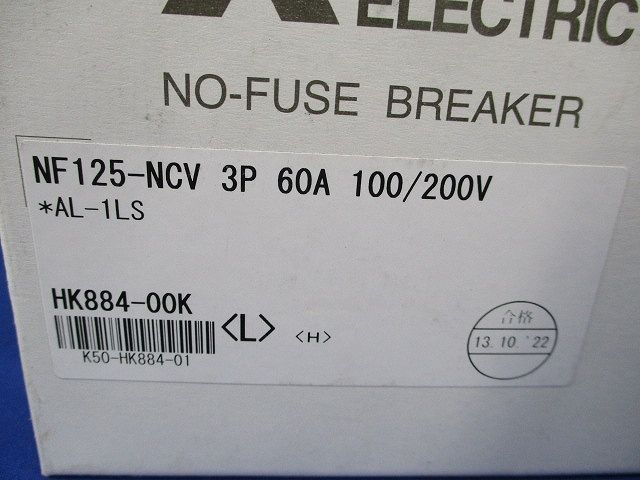 ノーヒューズブレーカ3P60A(中線欠線保護付)(アラームスイッチ無し) NF125-NCV