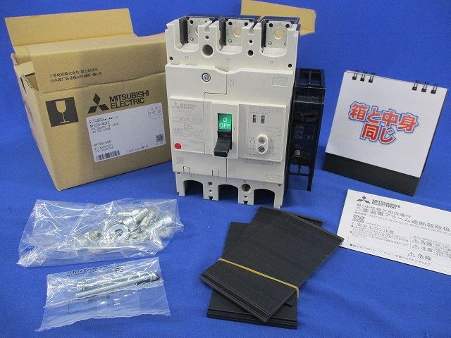 ノーヒューズブレーカ3P225A(リード線端子台付) NF250-NCVZ