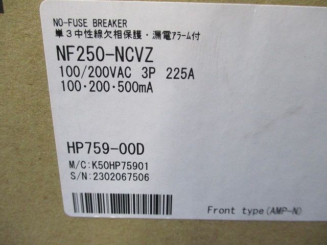 ノーヒューズブレーカ3P225A(リード線端子台付) NF250-NCVZ