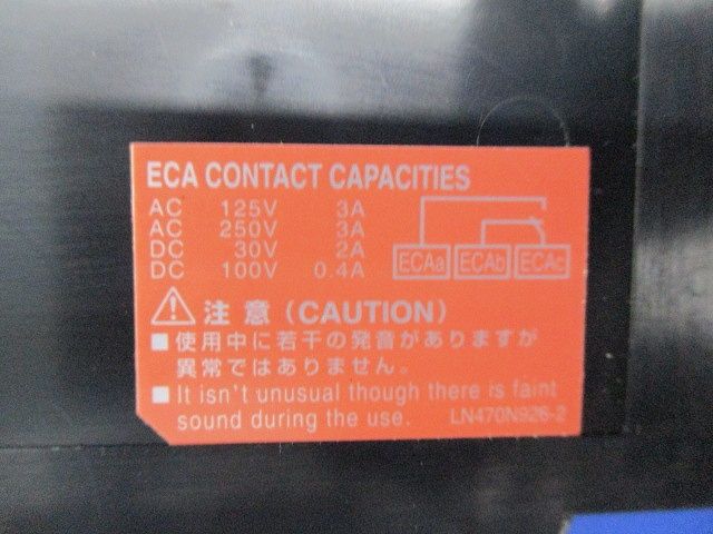ノーヒューズブレーカ3P225A(リード線端子台付) NF250-NCVZ