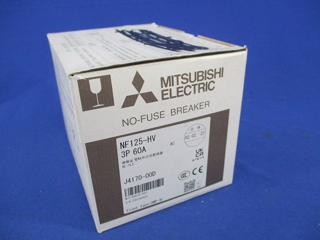 ノーヒューズブレーカ3P60A(アラームスイッチ無し) NF125-HV