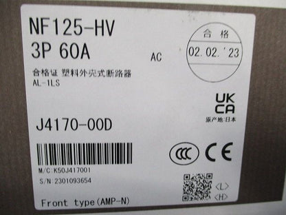 ノーヒューズブレーカ3P60A(アラームスイッチ無し) NF125-HV