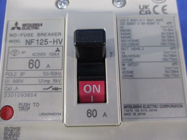 ノーヒューズブレーカ3P60A(アラームスイッチ無し) NF125-HV