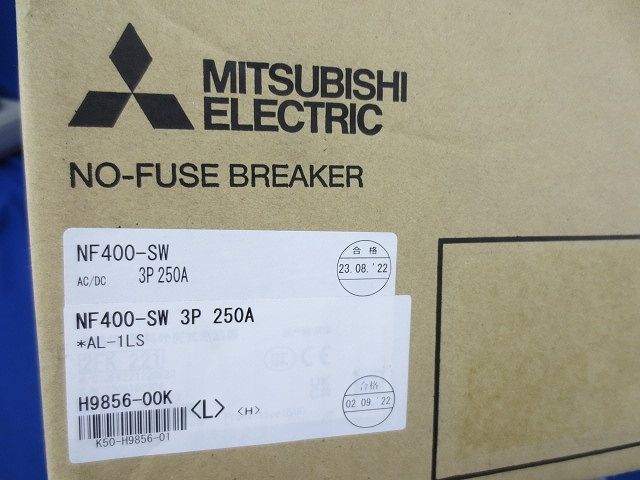 ノーヒューズブレーカ3P250A(アラームスイッチ無し) NF400-SW