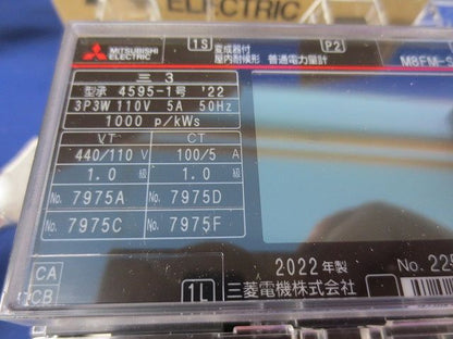 電力量計3P3W110V5A50Hz+計器用変流器100/5A(2個)セット M8FM-S1R+CW-15LS