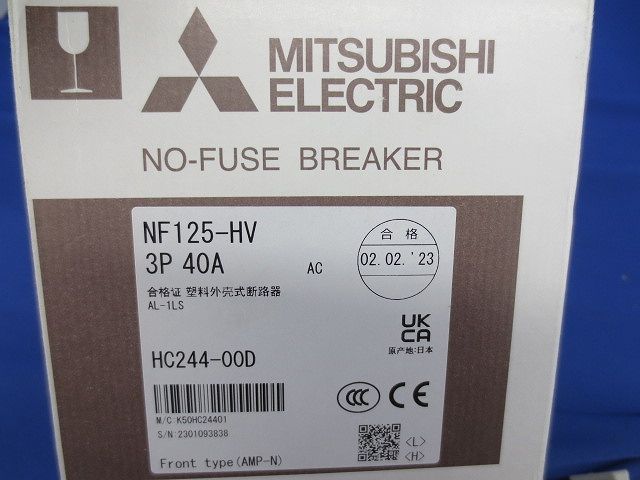 ノーヒューズブレーカ3P40A(アラームスイッチ無し) NF125-HV