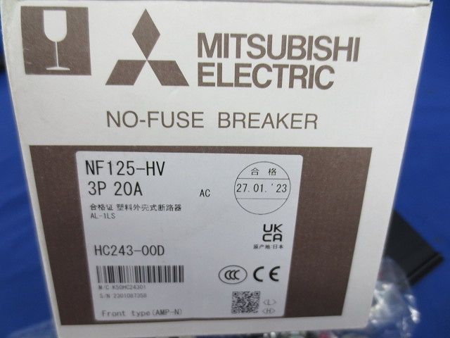 ノーヒューズブレーカ3P20A(アラームスイッチ無し) NF125-HV