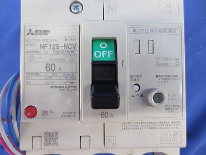 ノーヒューズブレーカ3P60A(アラームスイッチ付) NF125-NCV