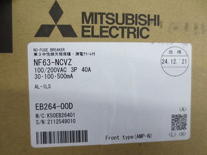 ノーヒューズブレーカ3P3E40A(単3中性線欠相保護,アラームスイッチ付) NF63-NCVZ