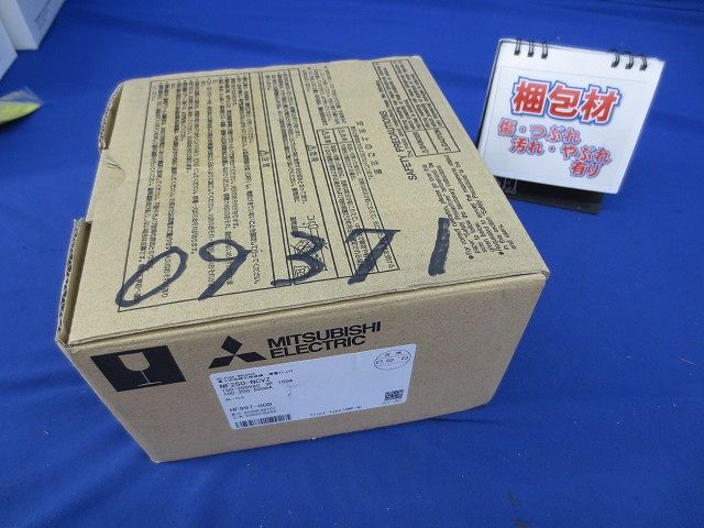 ノーヒューズブレーカ3P150A(アラームスイッチ付) NF250-NCVZ