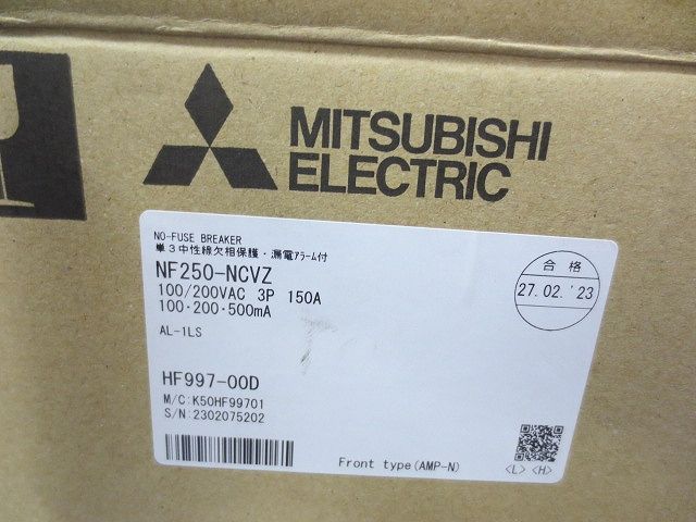 ノーヒューズブレーカ3P150A(アラームスイッチ付) NF250-NCVZ