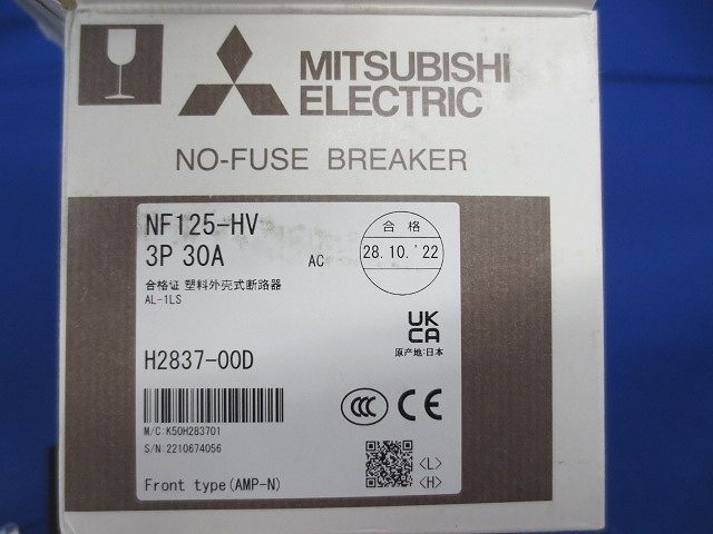 ノーヒューズブレーカ3P30A(アラームスイッチ無し) NF125-HV