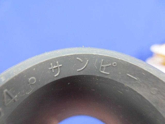 サンピーキャップ(39個入) 36mm