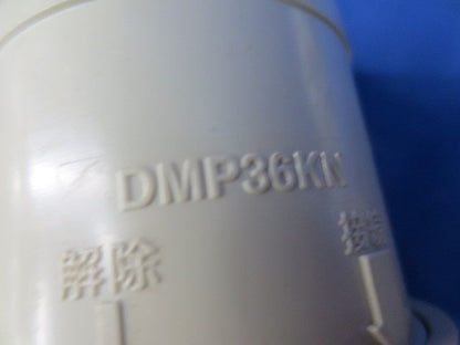 Eパイプアダプタセット(混在7個入)(クリームグレイ) DMP36EN他