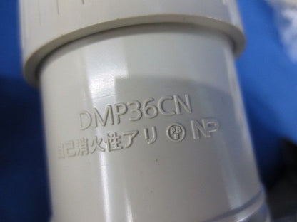 Eパイプアダプタセット(混在7個入)(クリームグレイ) DMP36EN他