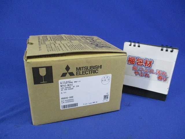 ノーヒューズブレーカ3P3E20A(アラームスイッチ付) NF63-NCVZ