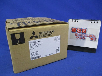 ノーヒューズブレーカ3P3E50A(アラームスイッチ付) NF63-NCVZ