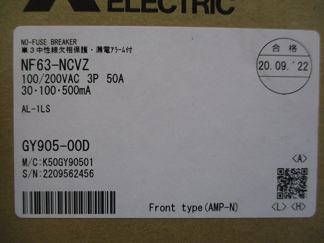 ノーヒューズブレーカ3P3E50A(アラームスイッチ付) NF63-NCVZ