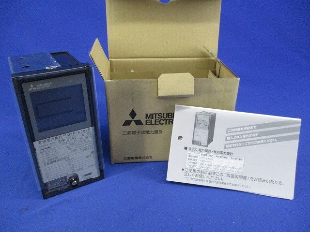 普通電力量計3P3W200V5A50/60Hz M8P-K30VR