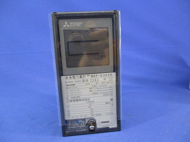 普通電力量計3P3W200V5A50/60Hz M8P-K30VR