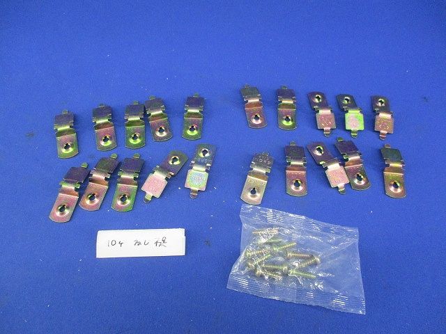 ネグロック(30個入)(内10個ネジ不足)(1袋(10個入)未開封) MSRB4
