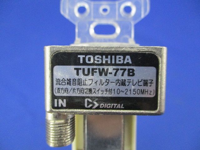 直列ユニット(3個入)(ミルキーホワイト)(汚れ有) TUFW-77B