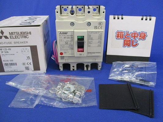ノーヒューズブレーカ3P50A(アラームスイッチ無し) NF125-HV