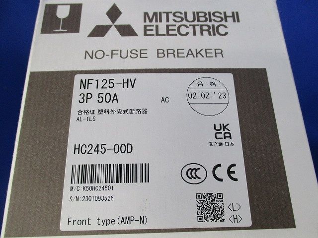 ノーヒューズブレーカ3P50A(アラームスイッチ無し) NF125-HV