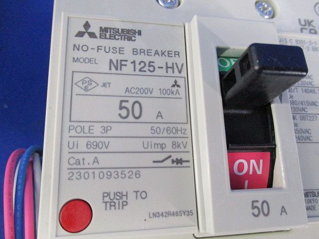 ノーヒューズブレーカ3P50A(アラームスイッチ無し) NF125-HV